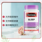 Swisse Ultiboost Sleep Tab X 100 - swisse ultiboost sleep tab x 100 - 2    - Health Cart