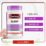 Swisse Ultiboost Sleep Tab X 100 - swisse ultiboost sleep tab x 100 - 3    - Health Cart