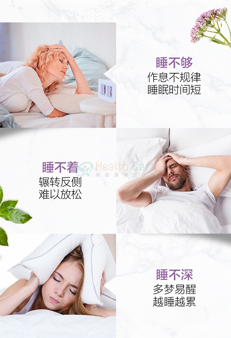 Swisse Ultiboost Sleep Tab X 100 - @swisse ultiboost sleep tab x 100 - 6 - Health Cart