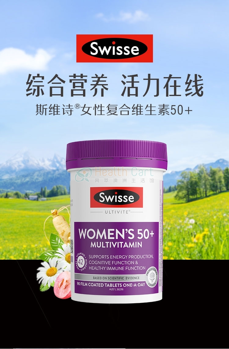 Swisse Women's Ultivite 50+ Tab X 90 - @swisse womens ultivite 50 tab x 90 - 11 - Health Cart