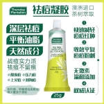 星期四农庄thursday-plantation茶树精油祛痘凝胶25克 - thursday plantation tea tree medicated gel for acne 25g - 1    - Healthcart 网萃澳洲生活馆