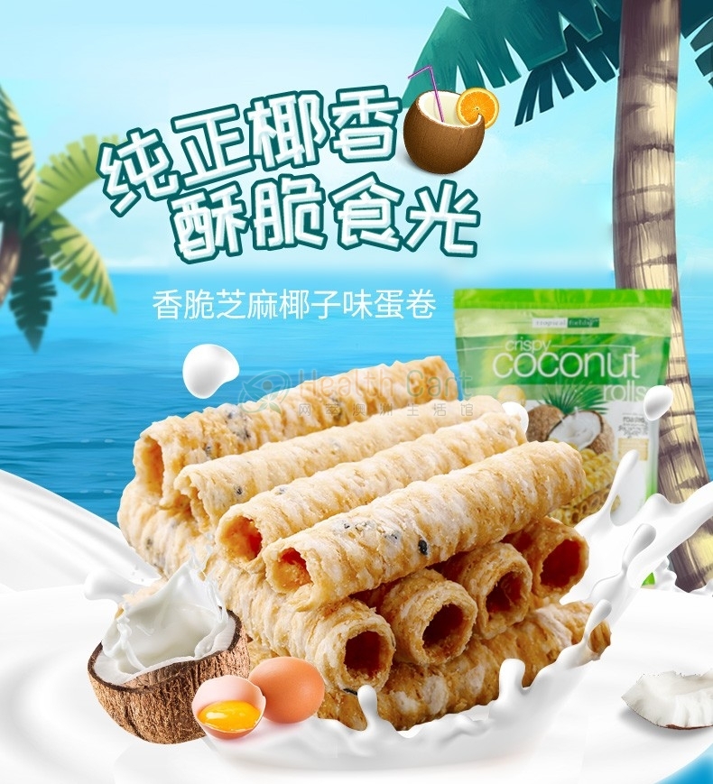 Tropical Fields Crisp Coconut Rolls 265g - @tropical fields coconut roll 265g imported from australia - 5 - Health Cart