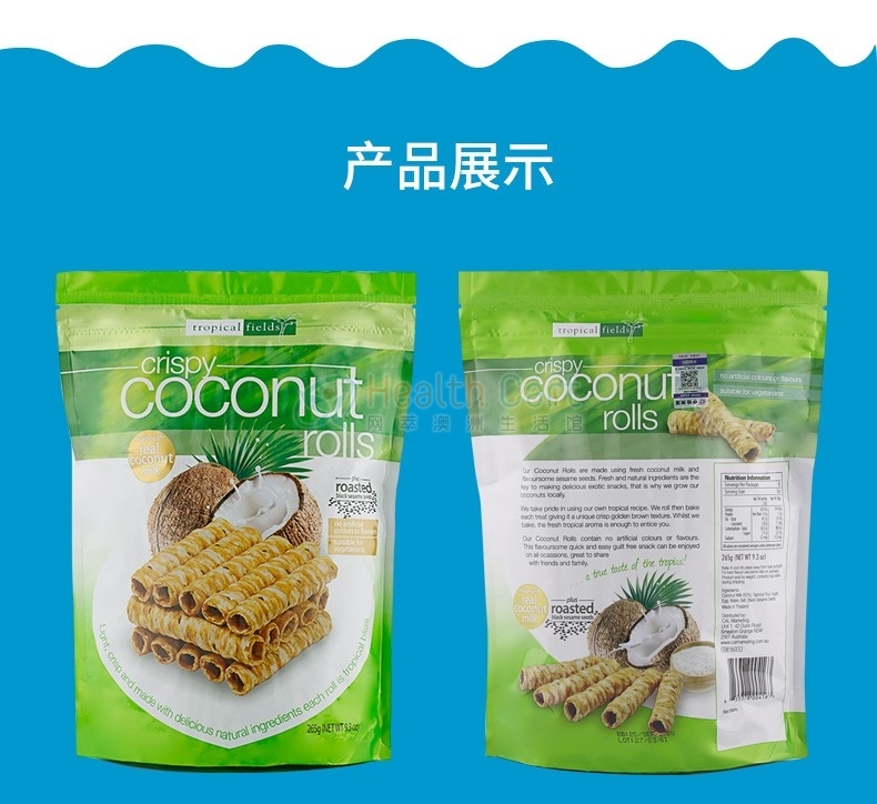 Tropical Fields Crisp Coconut Rolls 265g - @tropical fields coconut roll 265g imported from australia - 12 - Health Cart