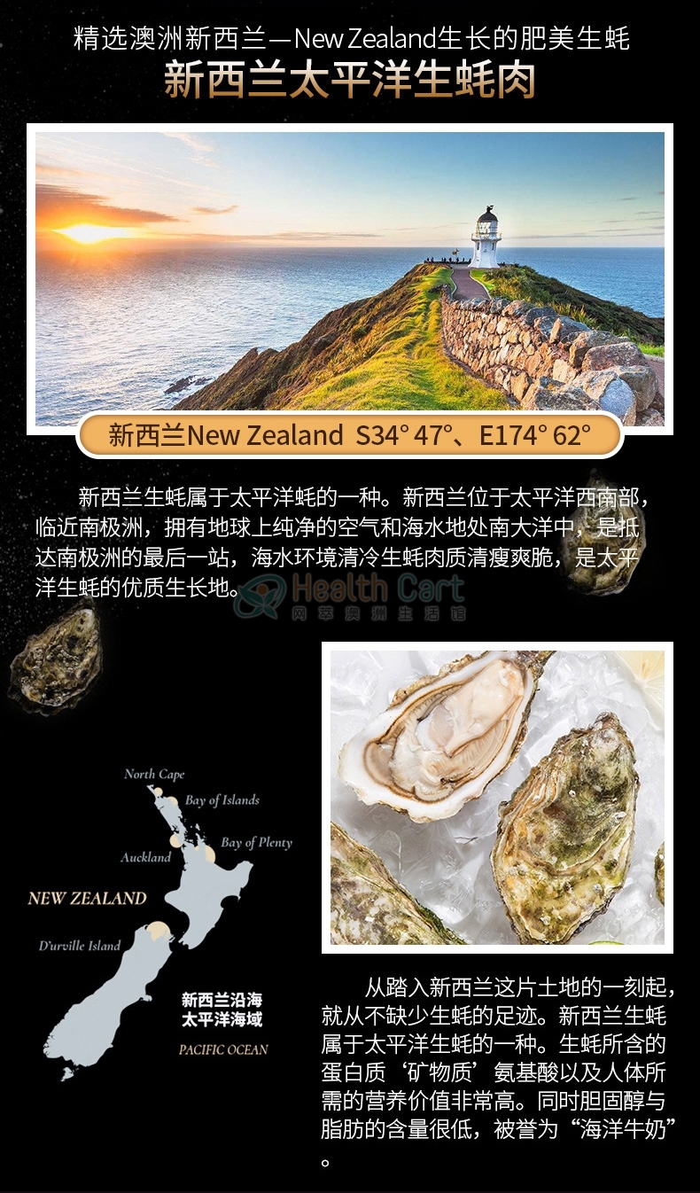 Unichi 生蚝/牡蛎精胶囊 60粒 - @unichi zinc plus oyster cap x 60 - 8 - Healthcart 网萃澳洲生活馆