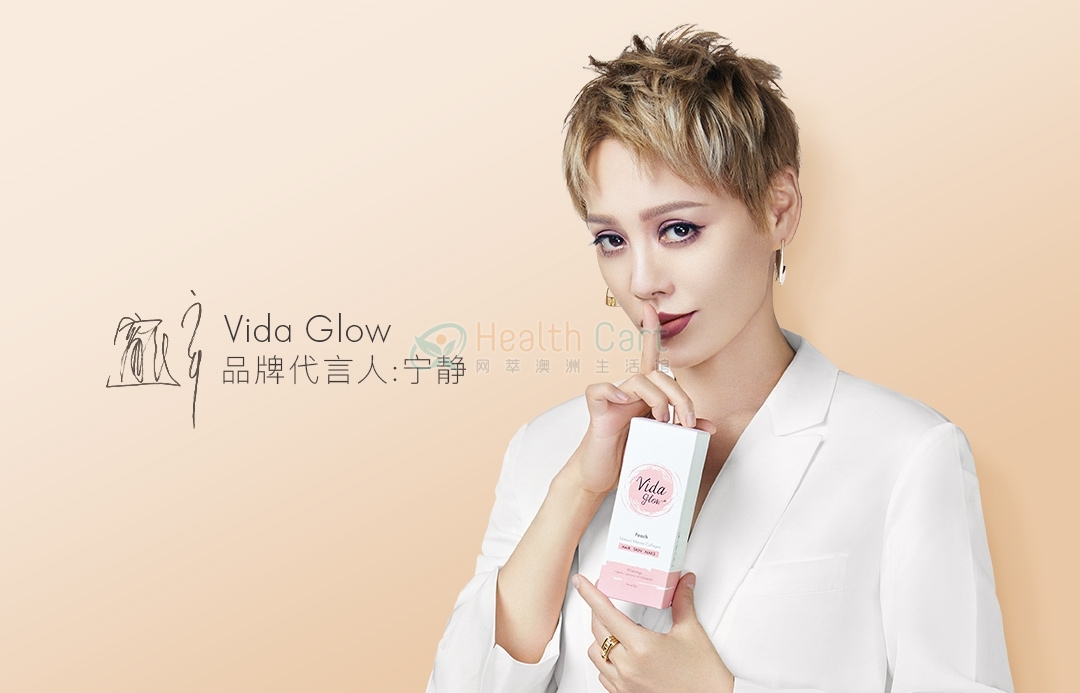 Vida Glow Collagen Collection 30 x 3g Sachets（Original、Blueberry、Peach） - @vida glow collagen collection 30 x 3g sachetsoriginalblueberrypeach - 10 - Health Cart