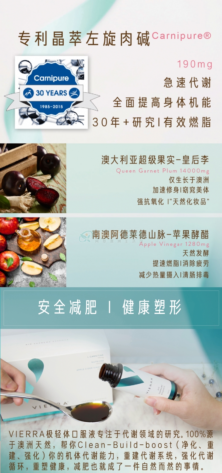 VIERRA惟爱论深海V胜肽李小冉推荐轻体美容口服液55ml*7瓶 - @vierra air supreme essence 7x55ml pack online only - 22 - Healthcart 网萃澳洲生活馆