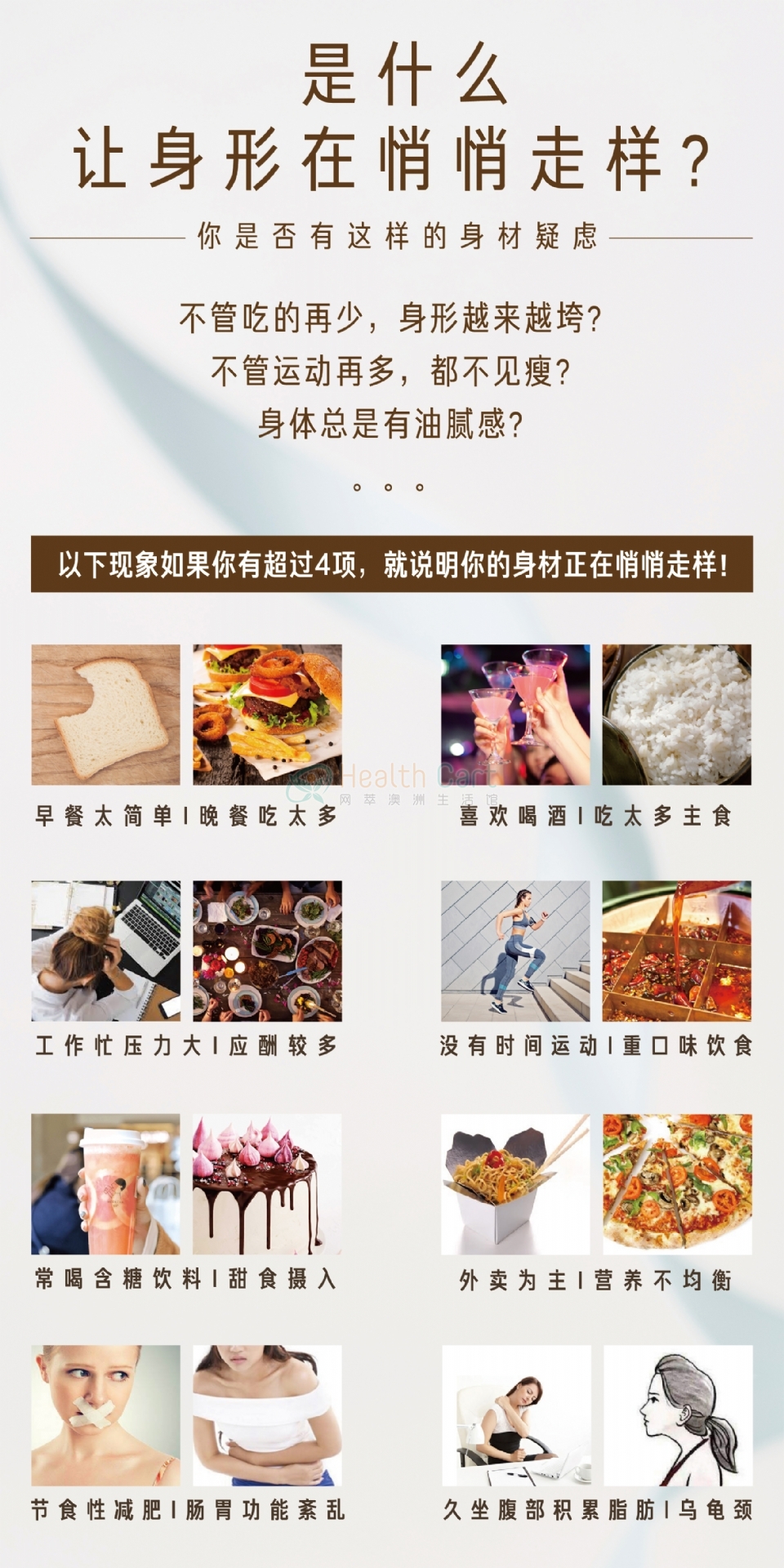 VIERRA惟爱论深海V胜肽李小冉推荐轻体美容口服液55ml*7瓶 - @vierra air supreme essence 7x55ml pack online only - 24 - Healthcart 网萃澳洲生活馆