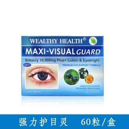 Wealthy Health花青素胶囊叶黄素明目护眼灵60粒 - wealthy health maxi visual guard bilberry 10000mg plus cap x 60 - 1    - Healthcart 网萃澳洲生活馆