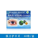 Wealthy Health花青素胶囊叶黄素明目护眼灵60粒 - wealthy health maxi visual guard bilberry 10000mg plus cap x 60 - 1    - Healthcart 网萃澳洲生活馆