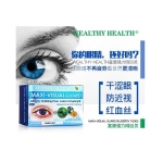 Wealthy Health花青素胶囊叶黄素明目护眼灵60粒 - wealthy health maxi visual guard bilberry 10000mg plus cap x 60 - 2    - Healthcart 网萃澳洲生活馆