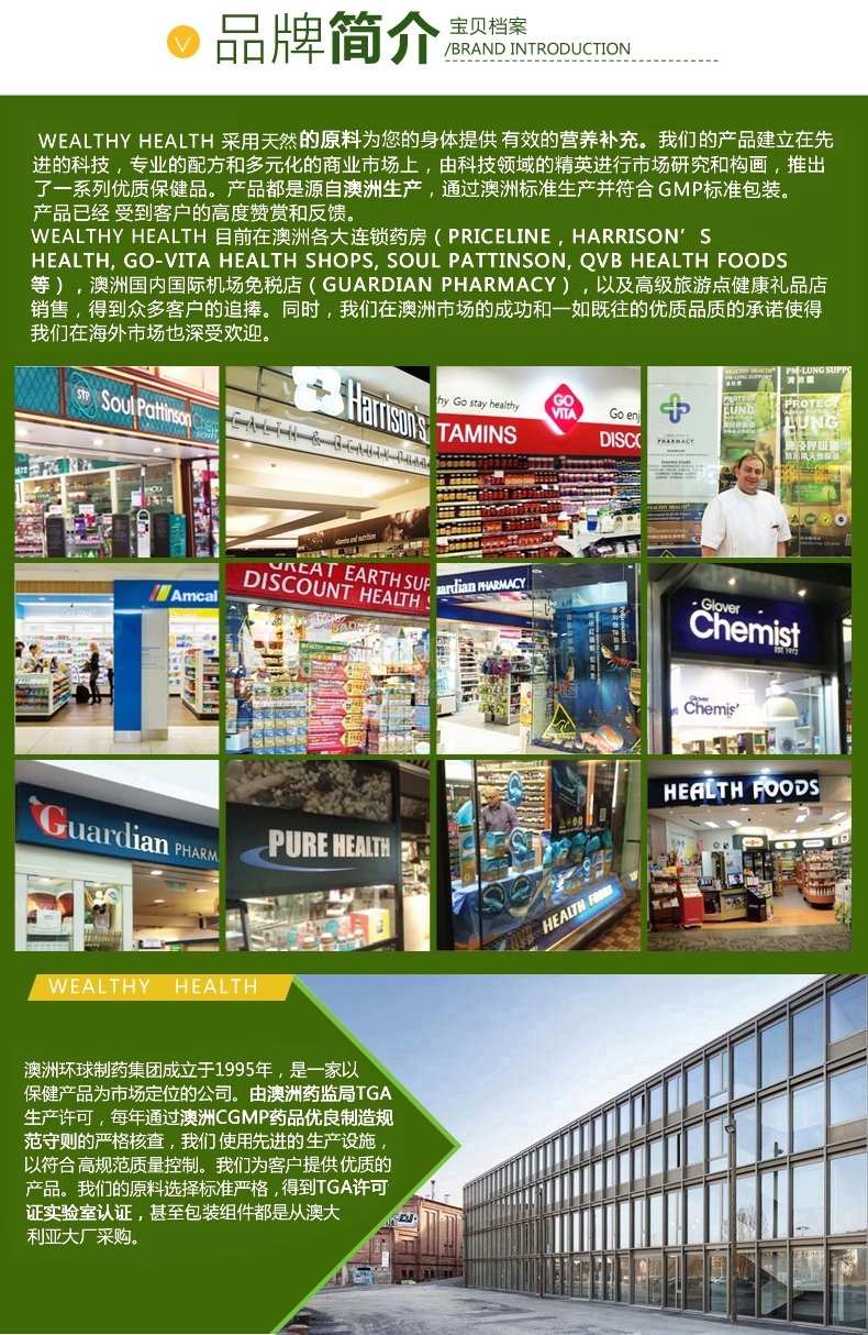 Wealthy Health花青素胶囊叶黄素明目护眼灵60粒 - @wealthy health maxi visual guard bilberry 10000mg plus cap x 60 - 10 - Healthcart 网萃澳洲生活馆