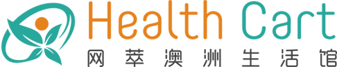 Healthcart 网萃澳洲生活馆